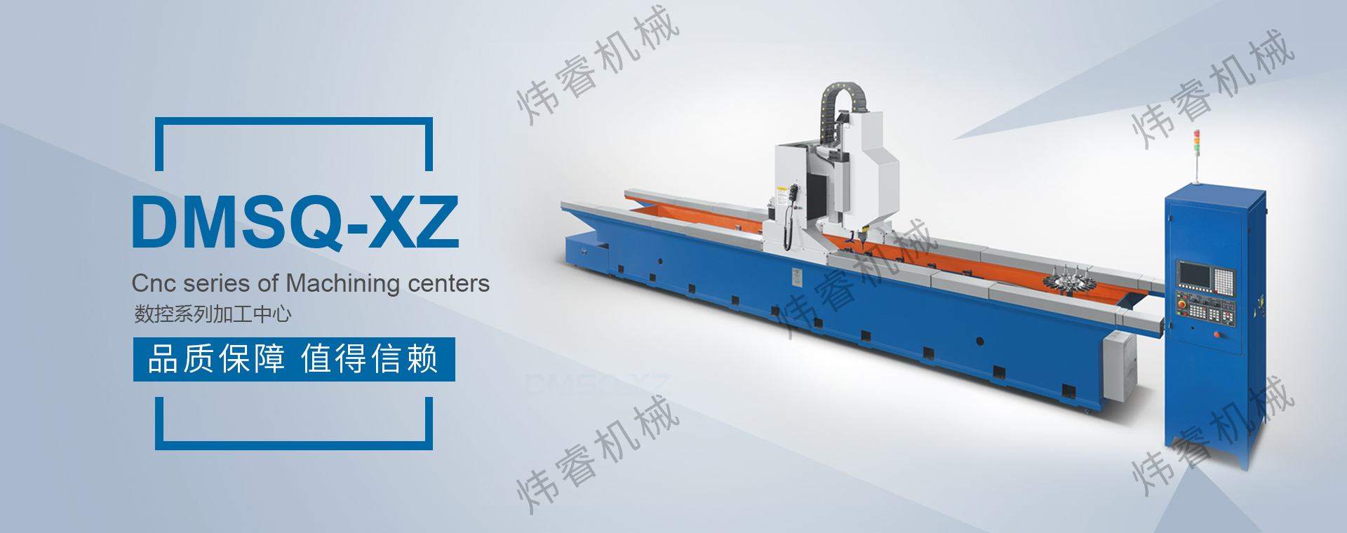 專用龍門磨床-五金刀具磨床-五金工具磨床-溫州市煒睿機(jī)械有限公司